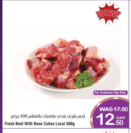 available at ميغا مارت in قطر - الضعاين