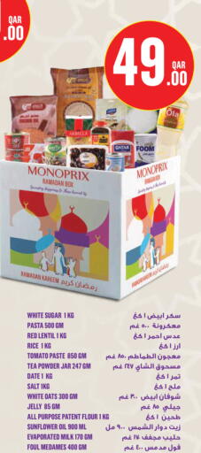 Date Tomato available at Monoprix in Qatar - Al-Shahaniya