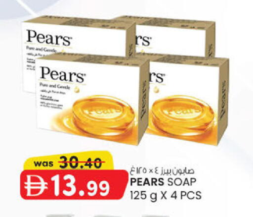 available at K.M Hypermarket in UAE - Al Ain