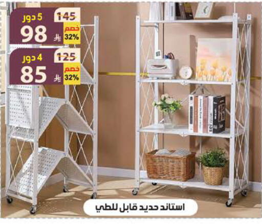 available at الهدايا سنتر in مملكة العربية السعودية, السعودية, سعودية - جدة