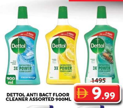 available at Grand Hyper Market in UAE - Sharjah / Ajman