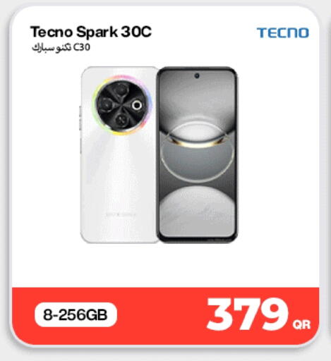 available at Doha Link in Qatar - Al Daayen