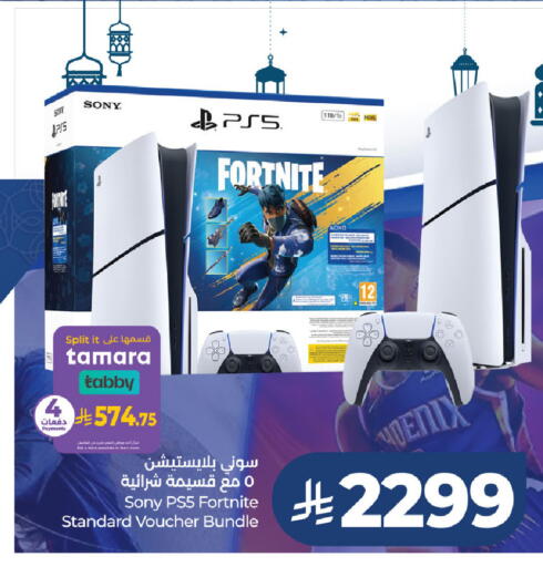 available at لولو هايبرماركت in مملكة العربية السعودية, السعودية, سعودية - المنطقة الشرقية