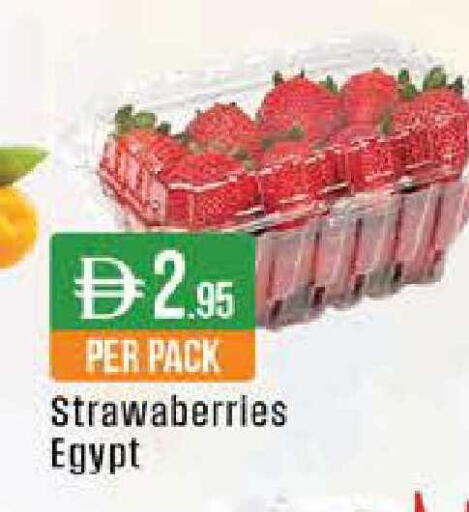 from Egypt available at ويست زون سوبرماركت in الإمارات العربية المتحدة , الامارات - دبي