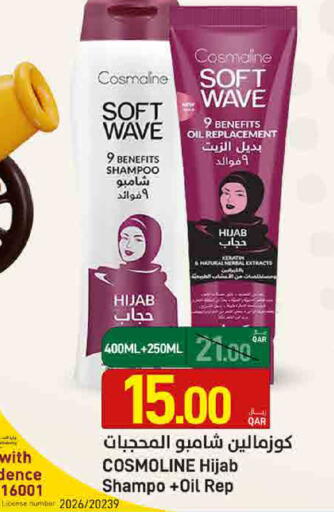 available at SPAR in Qatar - Al Rayyan