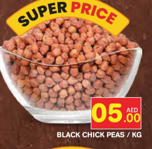 Peas available at Baniyas Spike  in UAE - Umm al Quwain