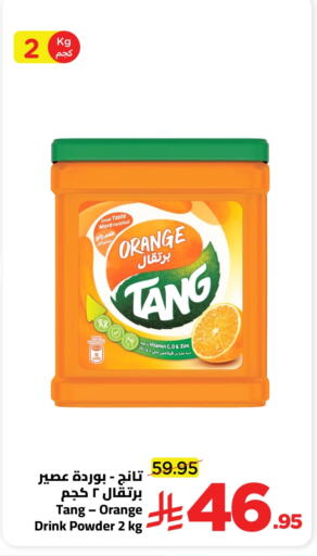 Orange available at وهج مارت in مملكة العربية السعودية, السعودية, سعودية - جدة