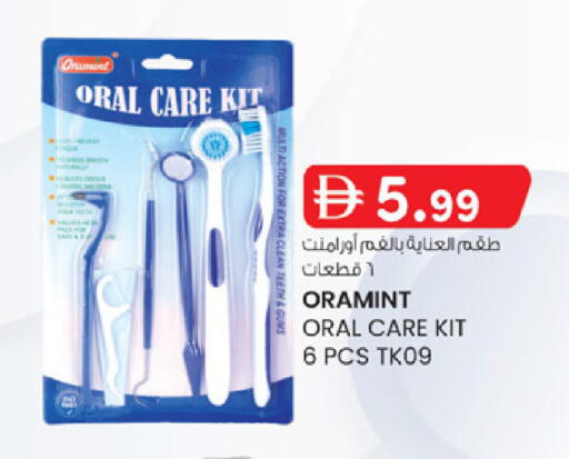 available at K M Trading  in UAE - Sharjah / Ajman