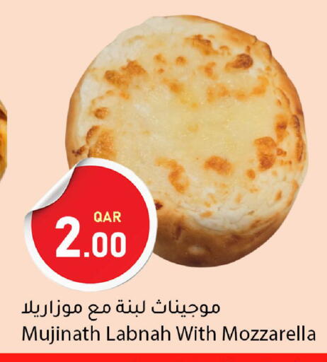 available at Dana Market in Qatar - Al Wakra