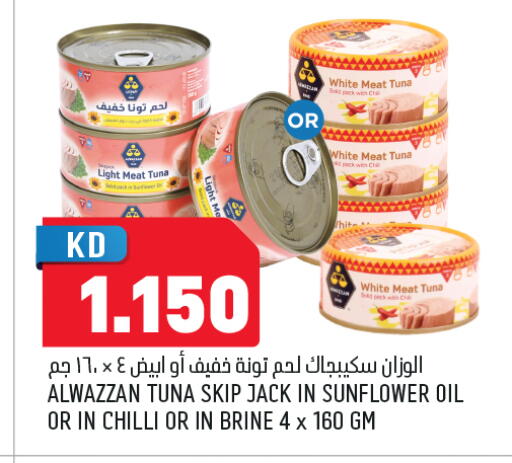 Chilli available at أونكوست in الكويت - محافظة الجهراء