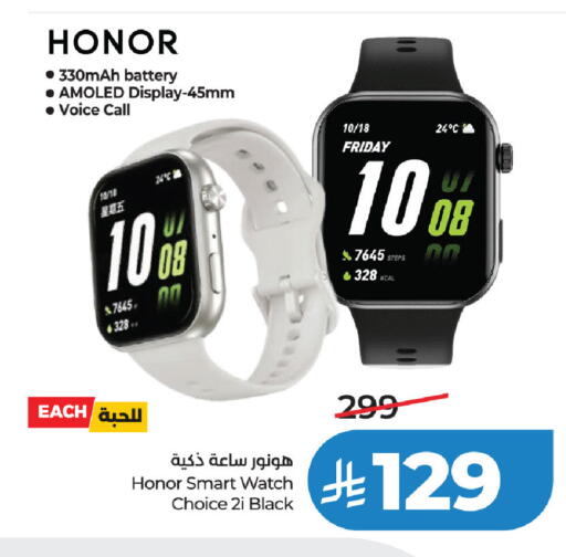 available at LULU Hypermarket in KSA, Saudi Arabia, Saudi - Qatif