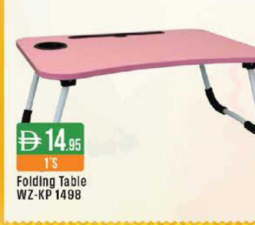 available at ويست زون سوبرماركت in الإمارات العربية المتحدة , الامارات - دبي