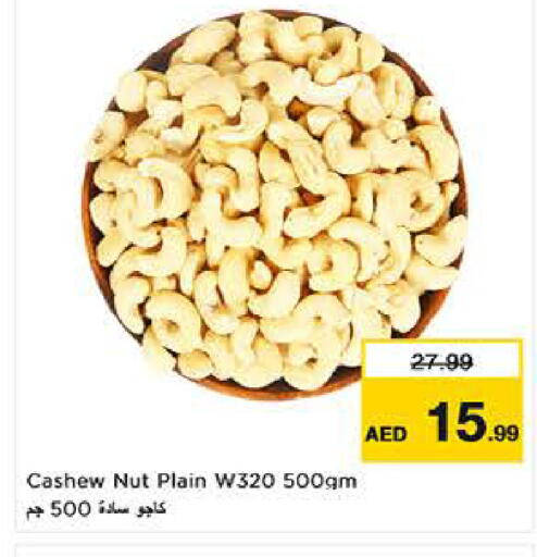 available at Last Chance  in UAE - Fujairah