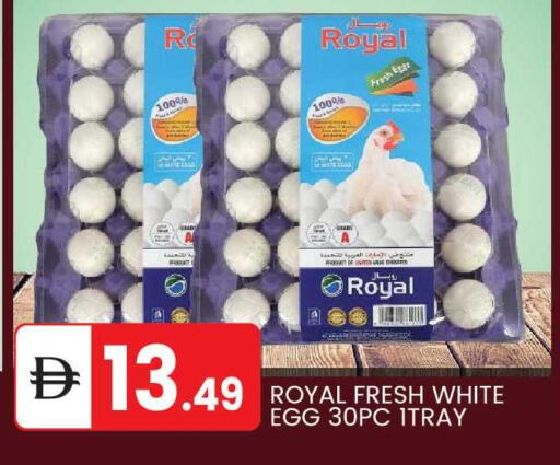 available at TALAL MARKET in UAE - Abu Dhabi