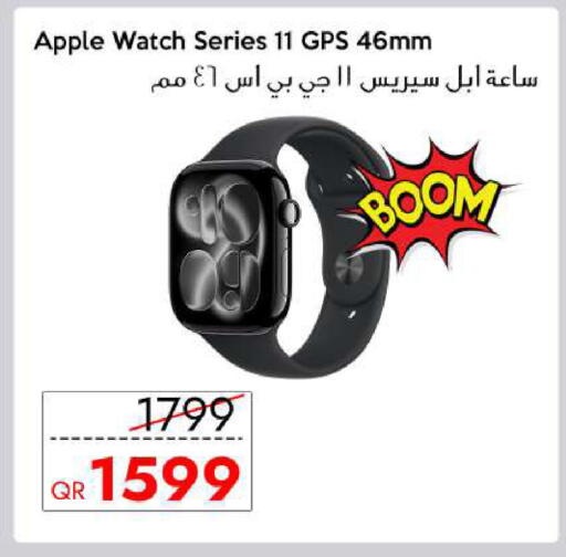Apple available at سيل بلاينت للهواتف in قطر - الشمال