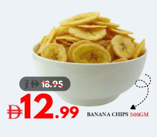 Banana available at DESERT FRESH MARKET  in UAE - Abu Dhabi