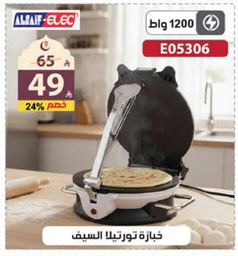 available at الهدايا سنتر in مملكة العربية السعودية, السعودية, سعودية - جدة