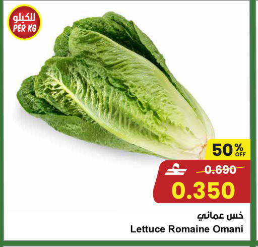 Lettuce from Oman available at Sultan Center  in Oman - Sohar