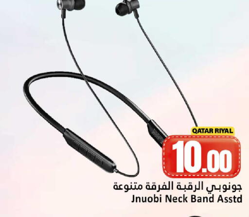 available at Dana Hypermarket in Qatar - Al Shamal