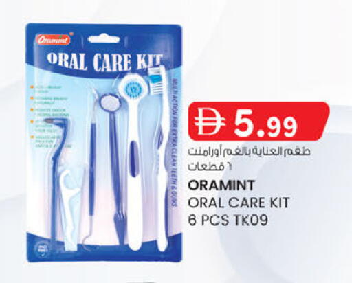 available at Al Safa in UAE - Al Ain