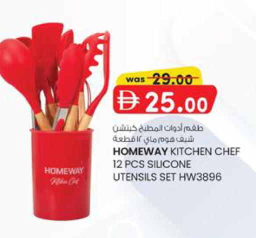 available at Safa Hyper in UAE - Al Ain