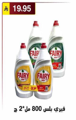 available at Al Hussain Top Up in KSA, Saudi Arabia, Saudi - Riyadh