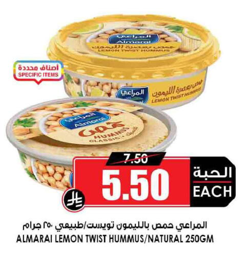 Lemon available at أسواق النخبة in مملكة العربية السعودية, السعودية, سعودية - خميس مشيط