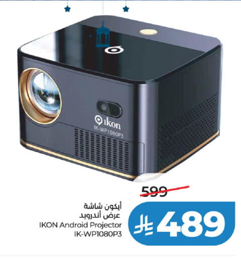 available at LULU Hypermarket in KSA, Saudi Arabia, Saudi - Qatif