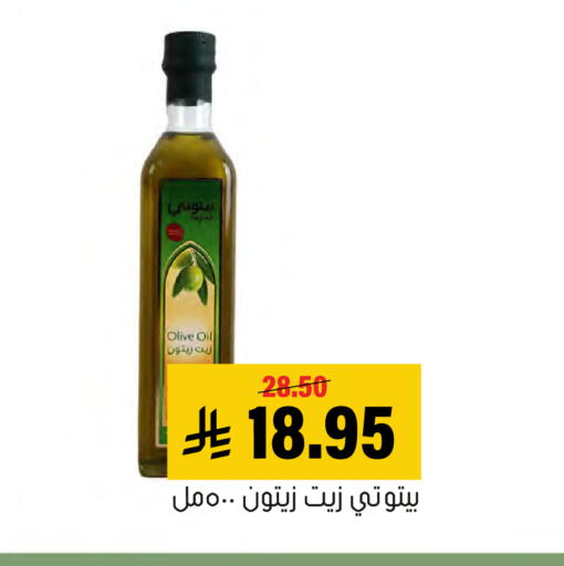 available at Al Amer Market in KSA, Saudi Arabia, Saudi - Al Hasa
