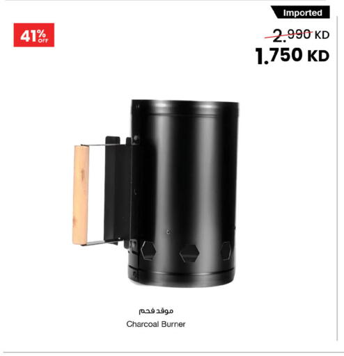 available at مركز سلطان in الكويت - محافظة الأحمدي