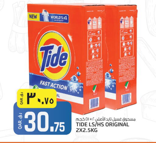 available at السعودية in قطر - الضعاين