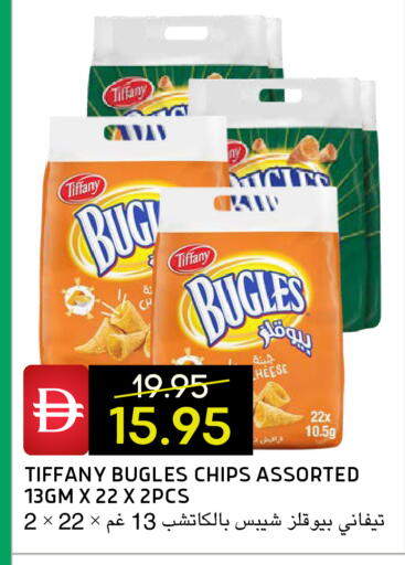 available at Select Market in UAE - Abu Dhabi