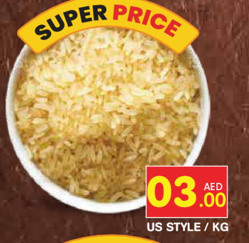 available at Baniyas Spike  in UAE - Abu Dhabi