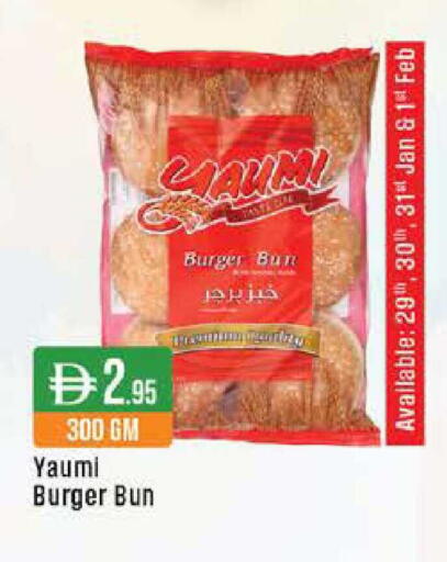 available at ويست زون سوبرماركت in الإمارات العربية المتحدة , الامارات - دبي