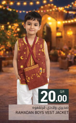 available at Aswaq Ramez in Qatar - Umm Salal