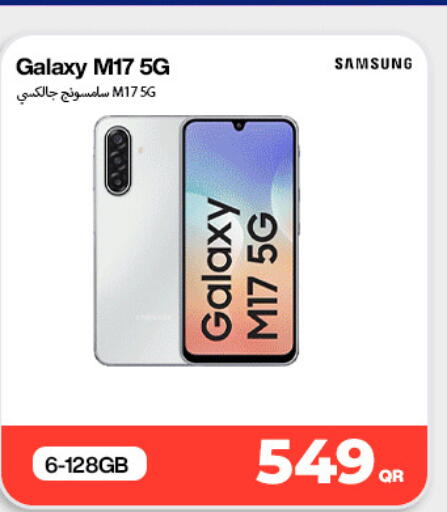 available at ميراكل للهواتف in قطر - الدوحة