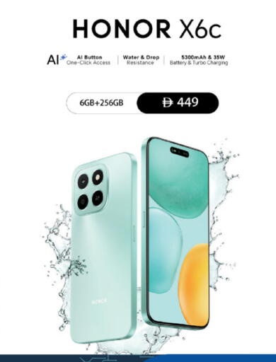 available at لولو هايبرماركت in الإمارات العربية المتحدة , الامارات - أم القيوين‎