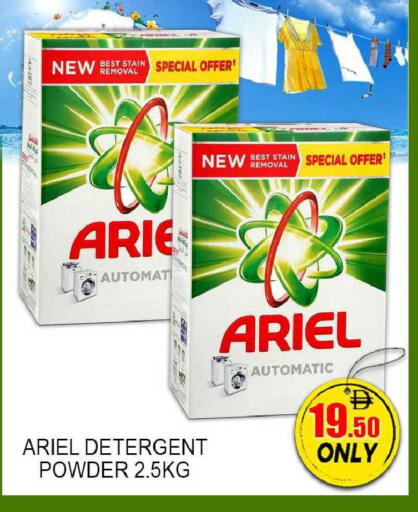 available at Green Gift Department Store in UAE - Dubai