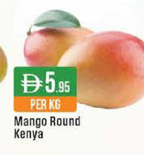 Mango from Kenya available at ويست زون سوبرماركت in الإمارات العربية المتحدة , الامارات - دبي