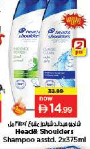 available at Last Chance  in UAE - Fujairah