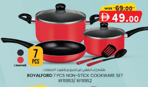 available at K.M Hypermarket in UAE - Al Ain