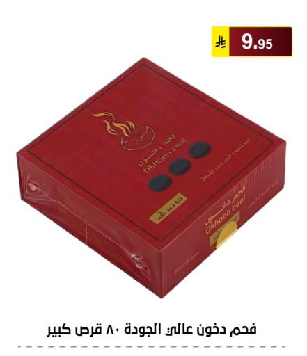 available at Al Hussain Top Up in KSA, Saudi Arabia, Saudi - Riyadh