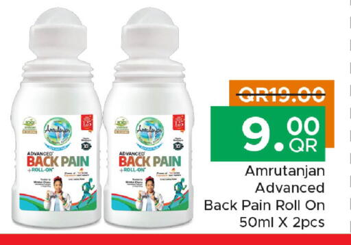 available at Family Food Centre in Qatar - Al Khor