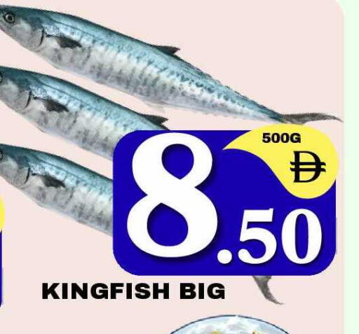 available at NEW DAY CENTER in UAE - Sharjah / Ajman