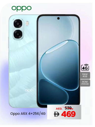 available at Mark & Save in UAE - Sharjah / Ajman