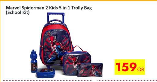 available at سيل بلاينت للهواتف in قطر - الدوحة