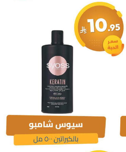 available at صيدلية المتحدة in مملكة العربية السعودية, السعودية, سعودية - الخبر‎