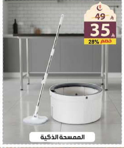 available at الهدايا سنتر in مملكة العربية السعودية, السعودية, سعودية - جدة