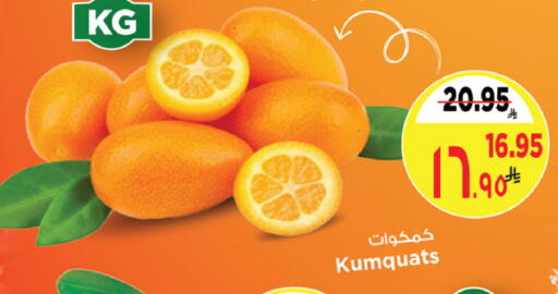 available at Mark & Save in KSA, Saudi Arabia, Saudi - Al Hasa