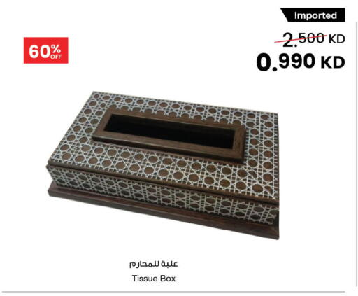 available at مركز سلطان in الكويت - محافظة الأحمدي